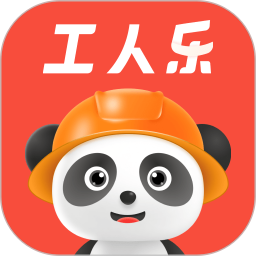 工人乐 3.0.3 安卓版