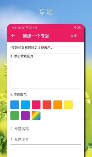 高唐信息港 1.0.1 官方版 2