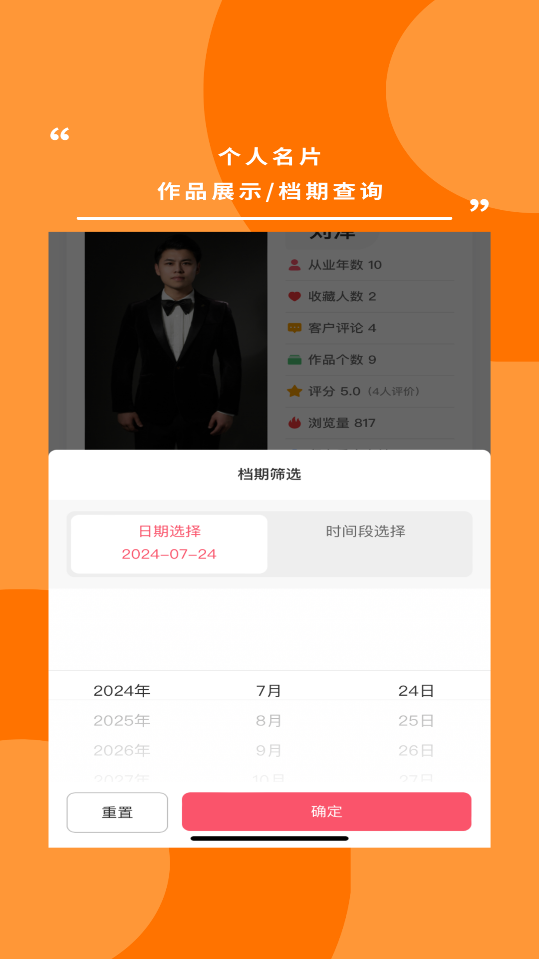 婚市 1.0.7 安卓版 1