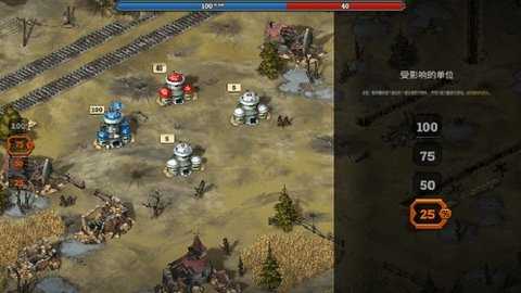 地堡战争一战 v1.13.10 安卓版 2