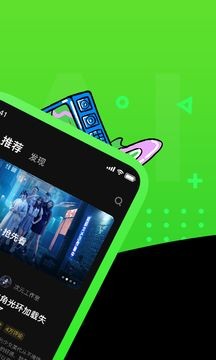 快点TV V 1.0 安卓版 1