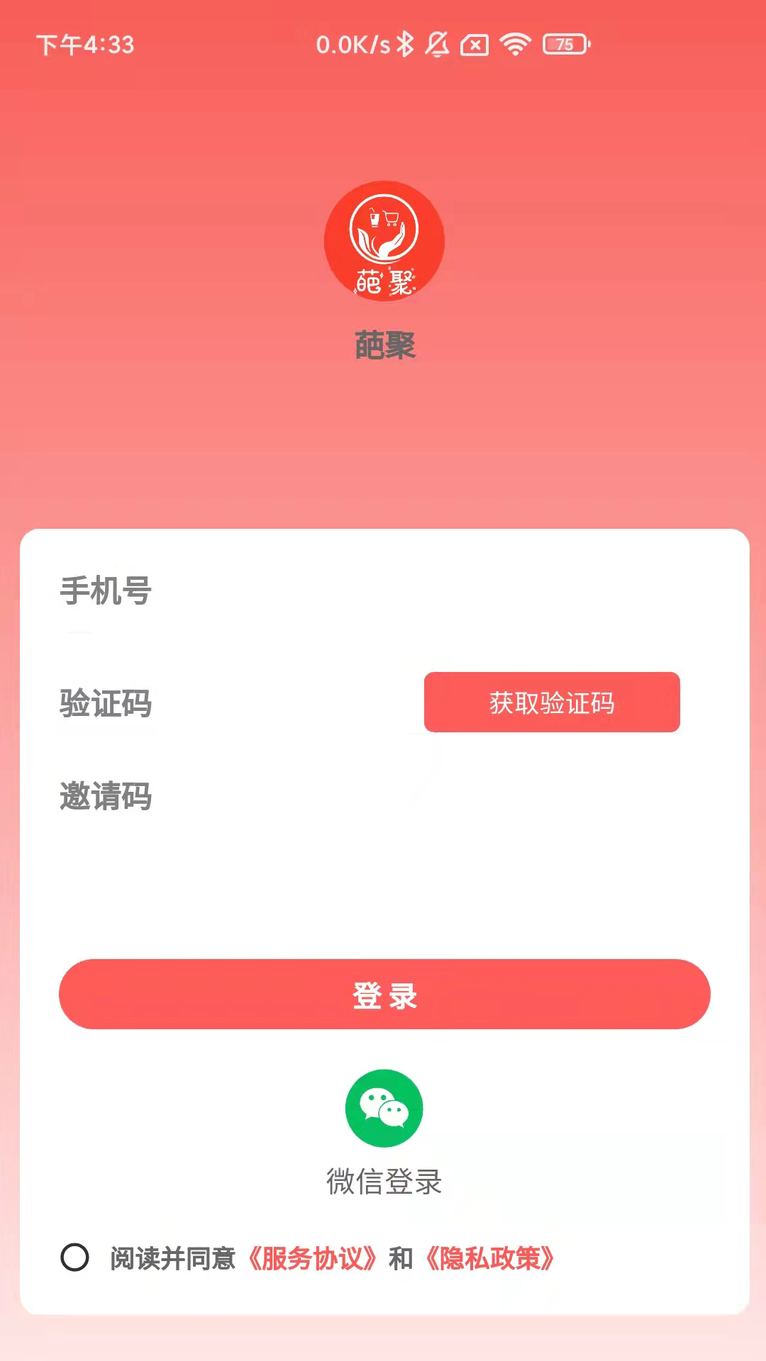 葩聚 3.5.0 安卓版 2