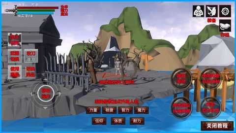 救赎抉择 v1.51 安卓版 1