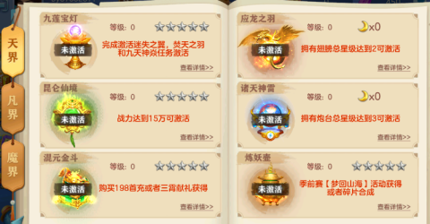 有神器的捕鱼游戏