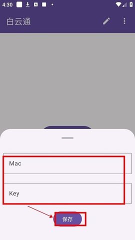 2024092516383857435.jpg