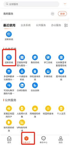2025021417230855805.png