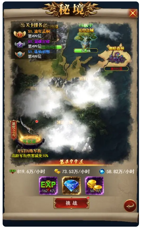 screenshot_2025-08-04_16-44-51.png