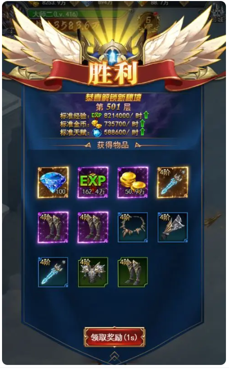 screenshot_2025-08-04_16-44-59.png