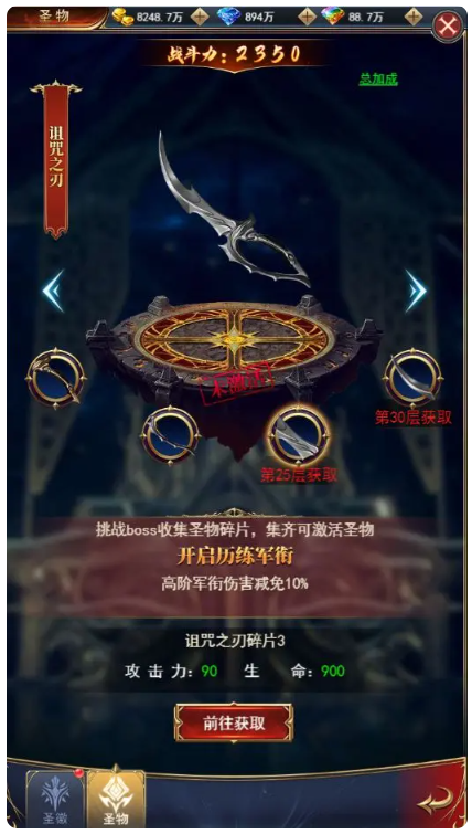 screenshot_2025-08-04_16-45-20.png