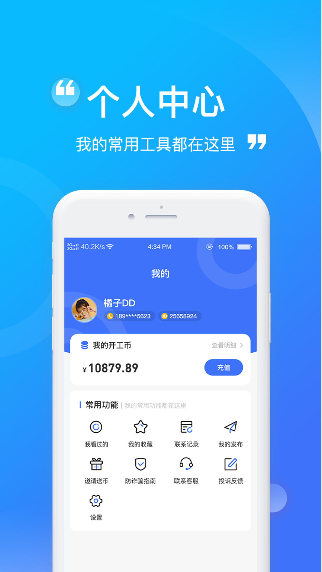 优源网 1.0.5 安卓版 2