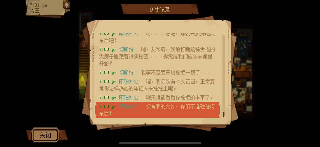 布鲁姆镇 1.0.29 安卓版 2
