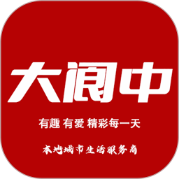 大阆中 7.0 安卓版