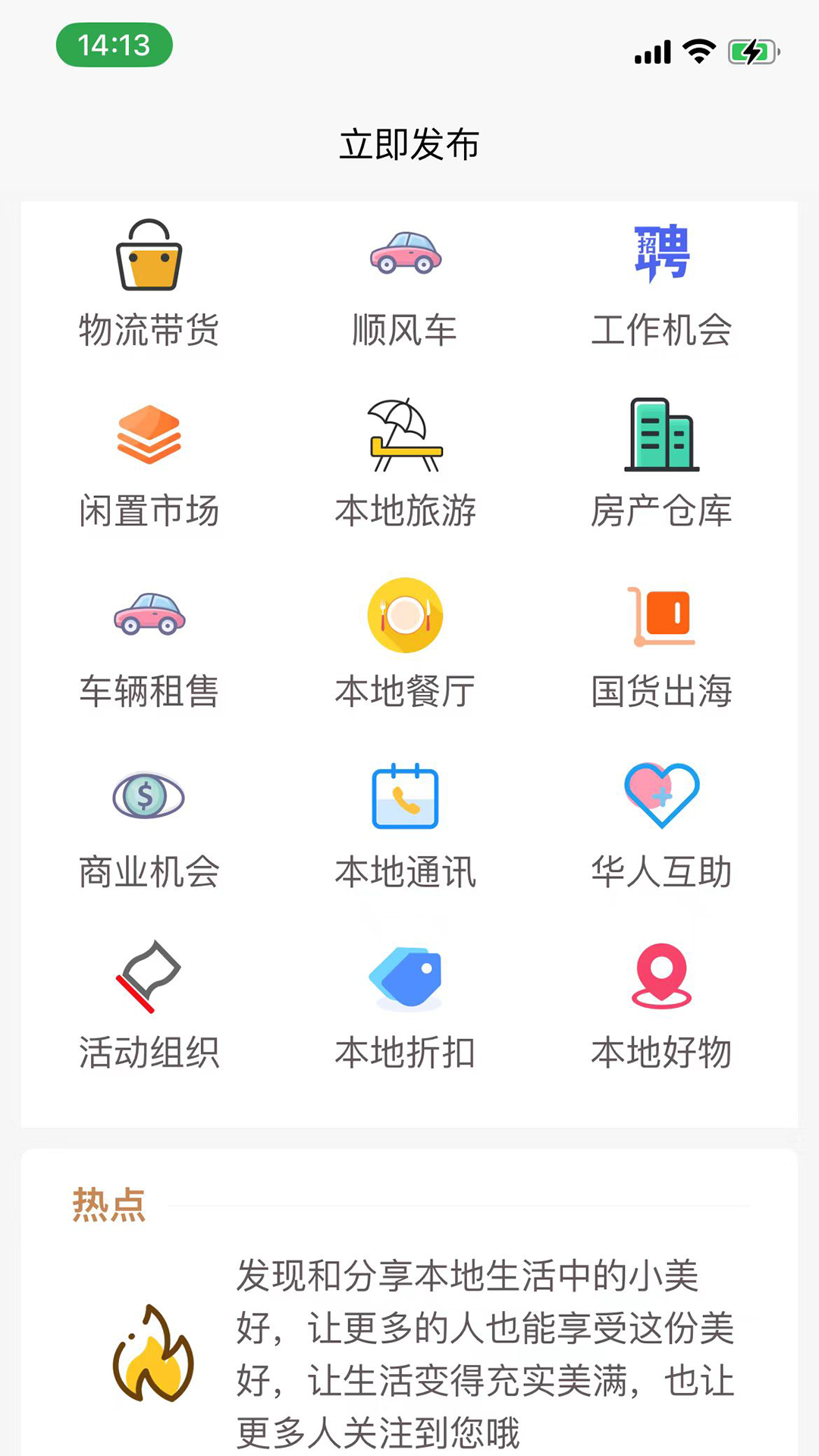 FAYANBO 1.2.51 安卓版 1