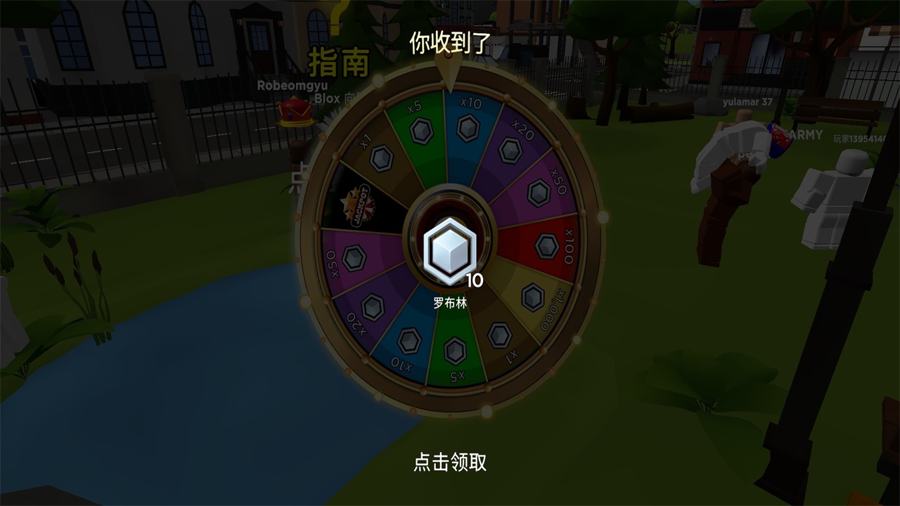 方块沙盒 0.13.3 官方版 3