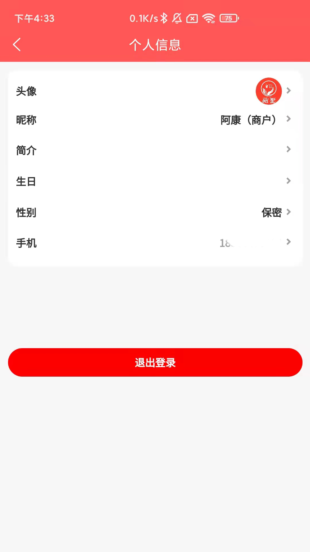 葩聚 3.5.0 安卓版 3