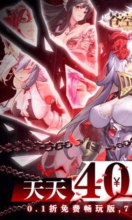苍空物语手游折扣版 1.0.0 安卓版 4