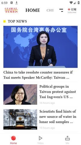 时代周刊 2.11.2 官方版 3