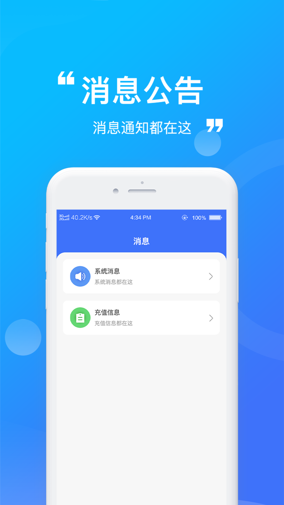 优源网 1.0.5 安卓版 1