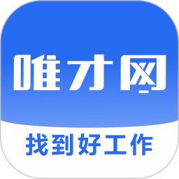 唯才网 1.1.6 安卓版