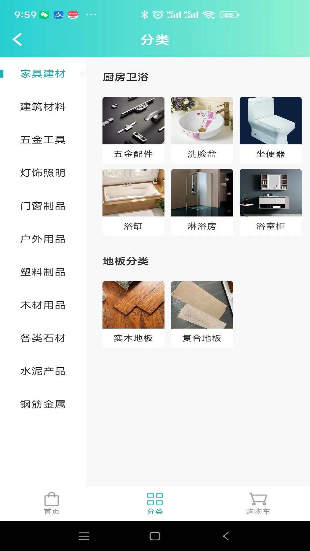 点到点 1.3.1 安卓版 1