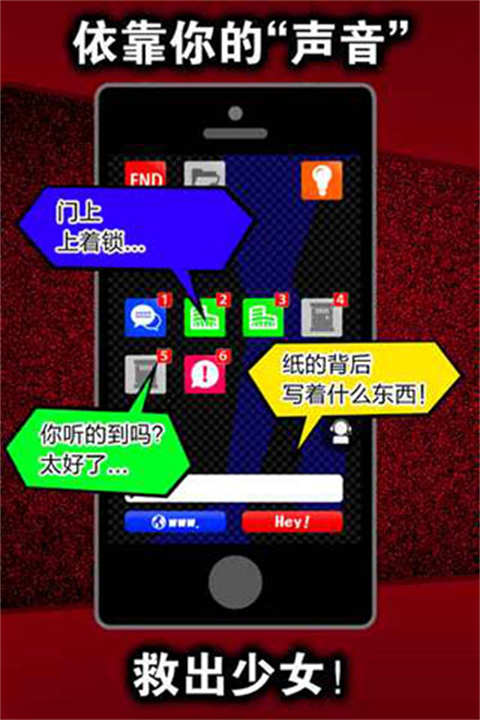 声之寄托 v1.1.1 手机版 2