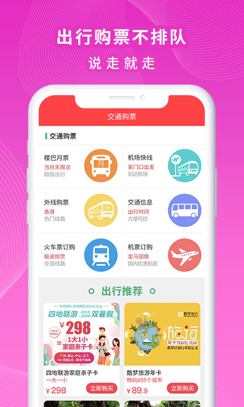 一万响 3.53 安卓版 1
