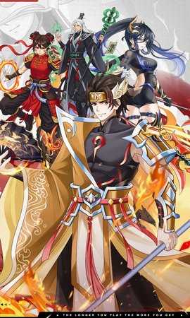 戳爆三国0.1折  最新版 1