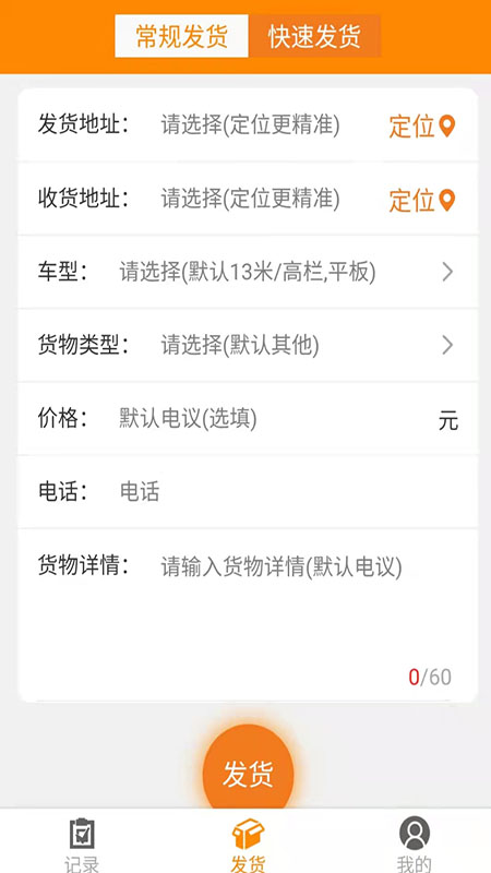卡友镖局 KY2.2.8.8 安卓版 2