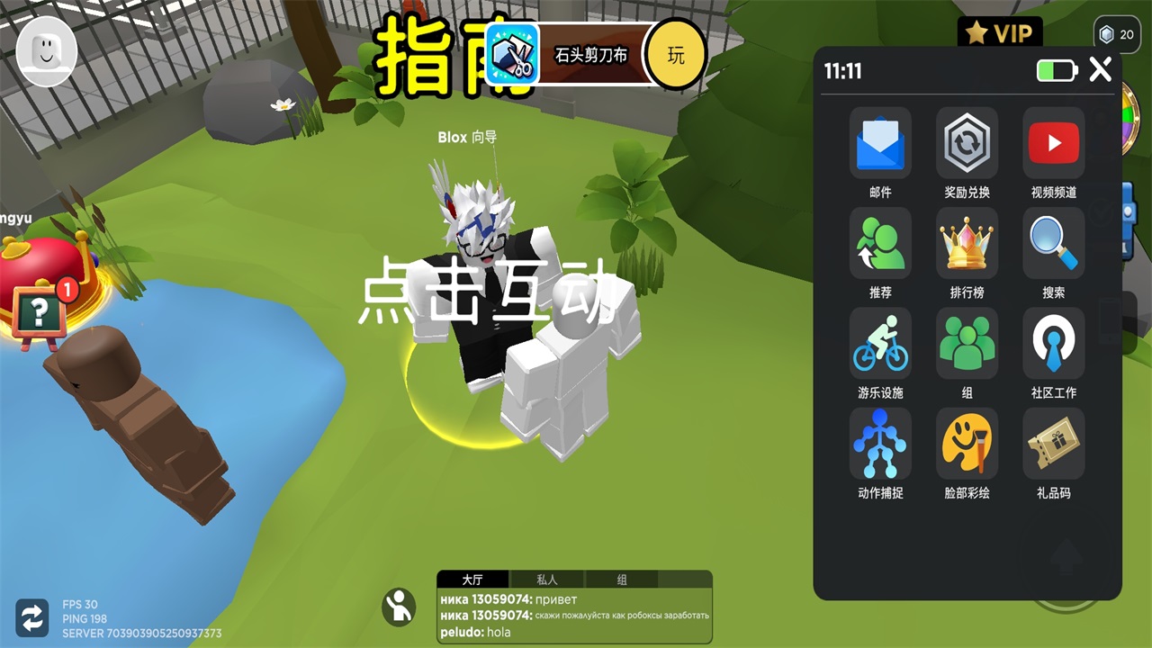 方块沙盒 0.13.3 官方版 4