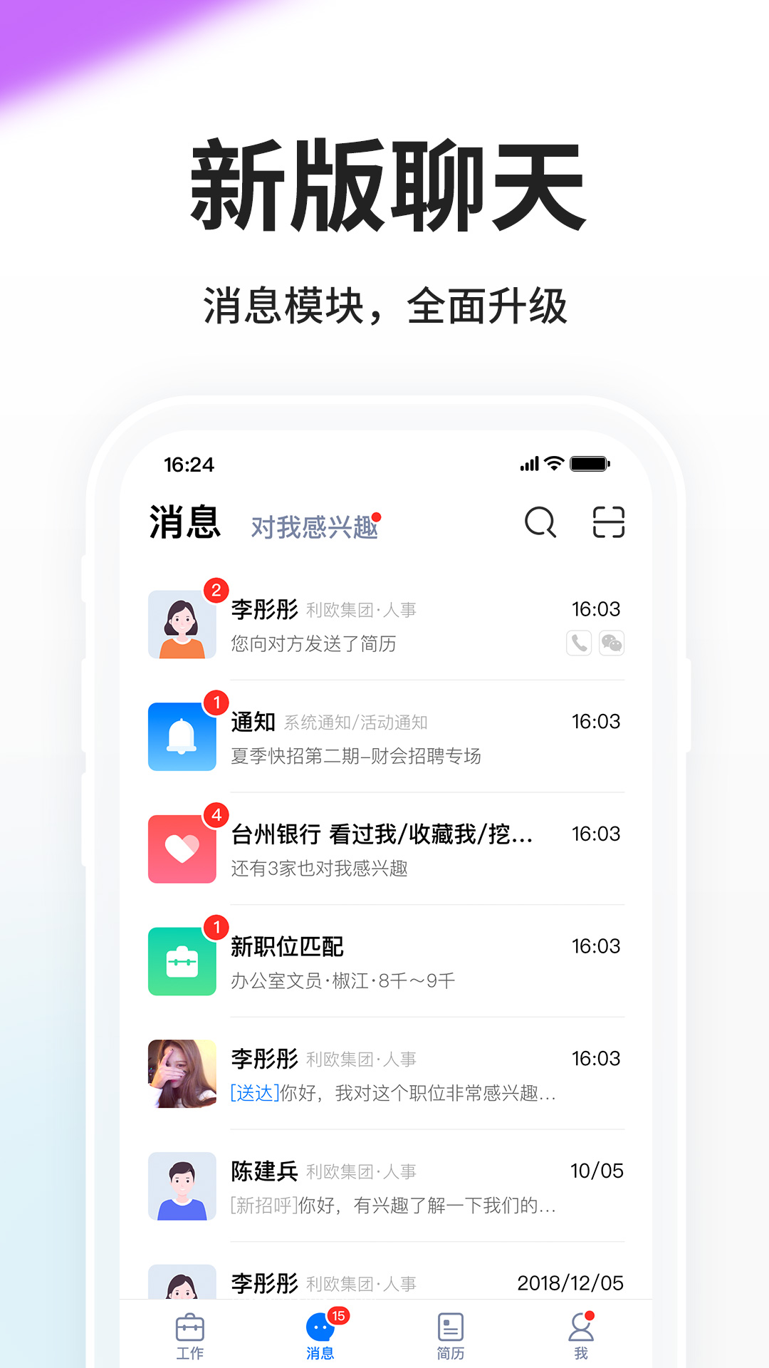 小白虾 9.11.9 安卓版 2