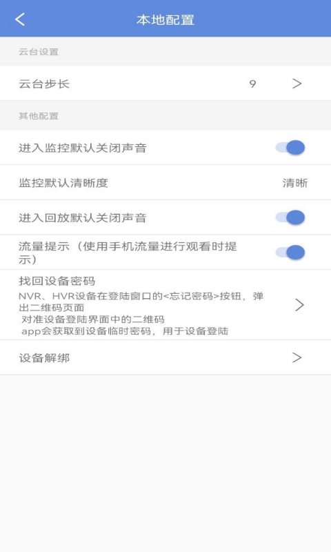 睿博士 7.3.6 安卓版 2