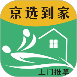 京选到家 2.4.5 安卓版