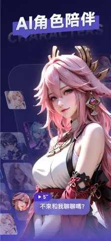 mekoai v1.0.6 安卓版 3