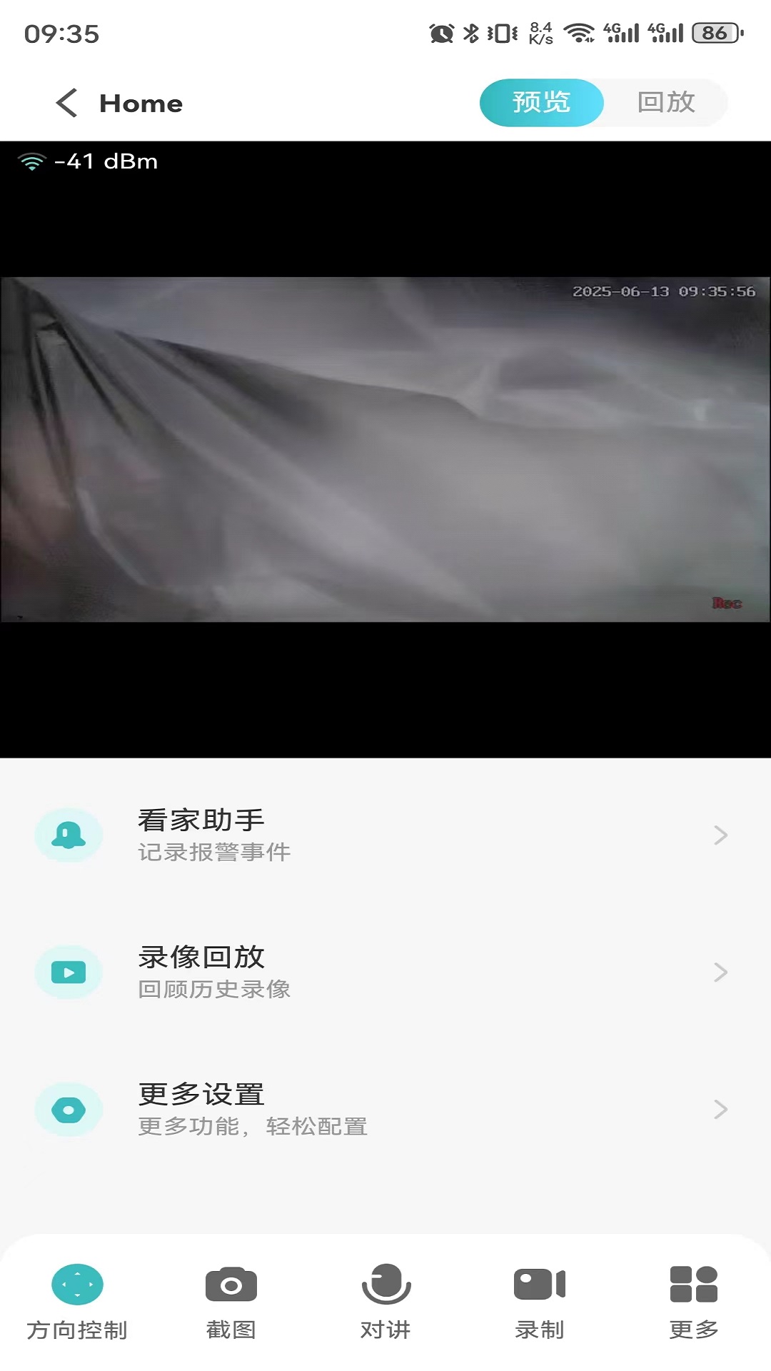 LWS380 1.2.90 安卓版 2