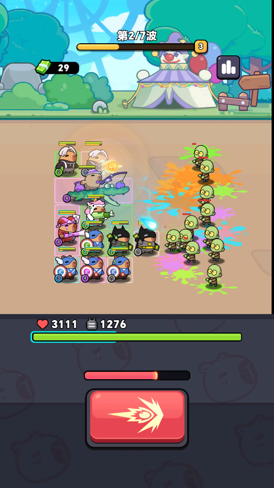 水豚装备起来 1.0.1 最新版 1