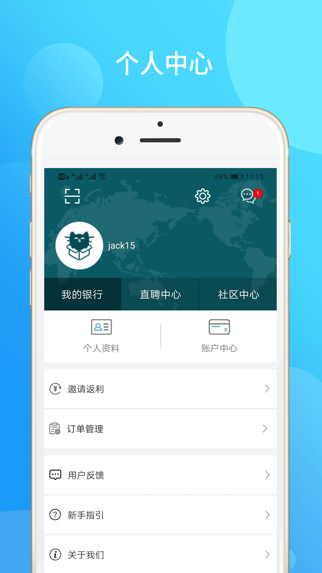 MallHaHa 2.7.3.5 安卓版 1