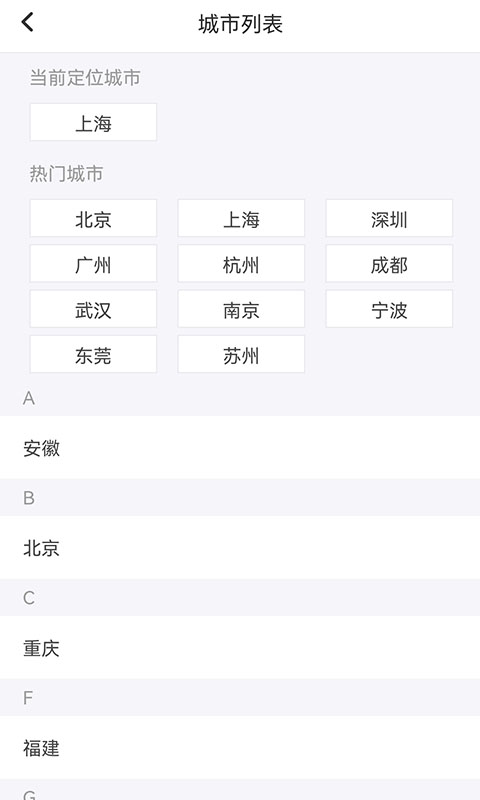 1010兼职网 2.0.7 安卓版 2