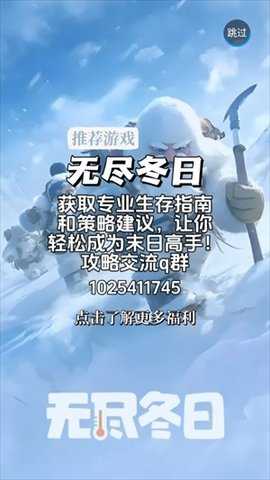 欧极云手机 2.9.1000 免费版 3