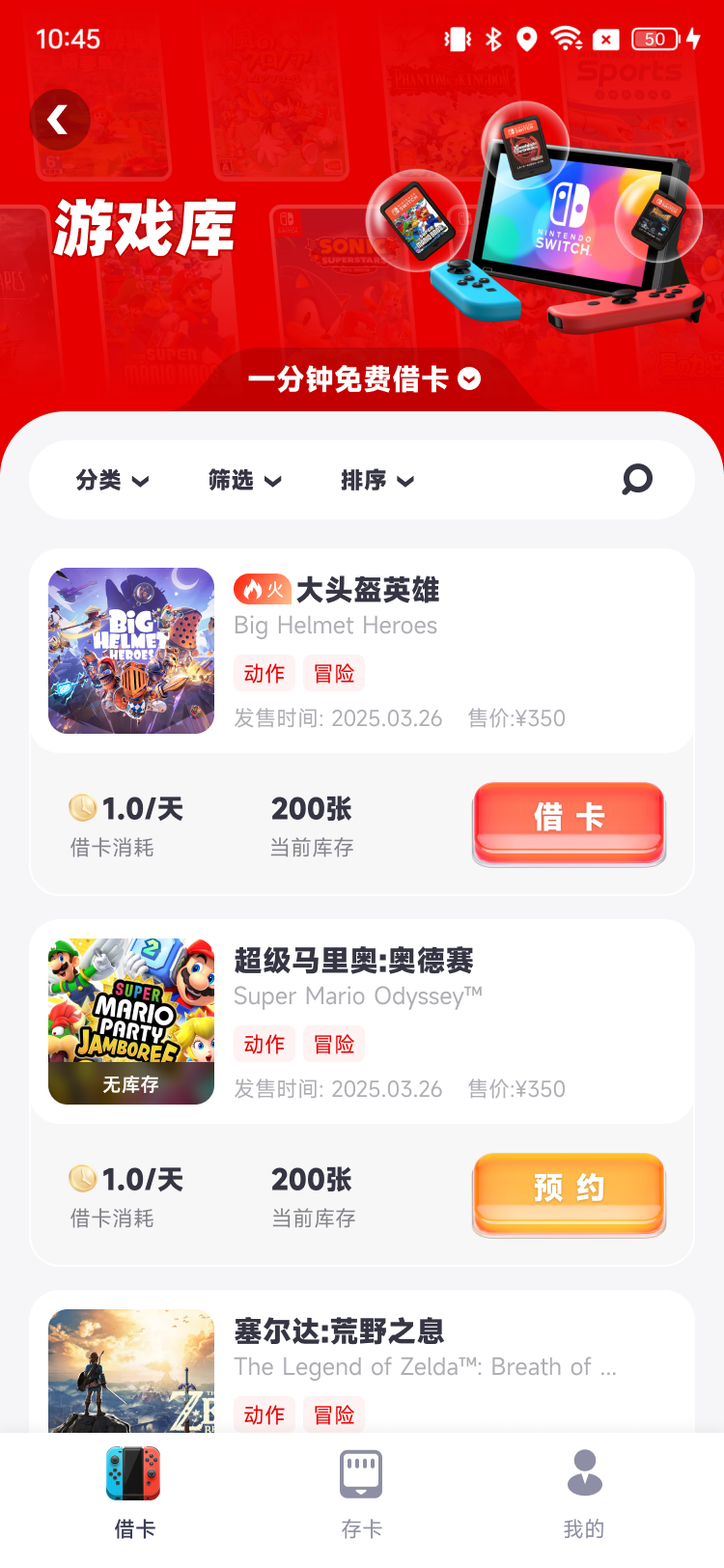 蘑菇时间 2.1.0 安卓版 2