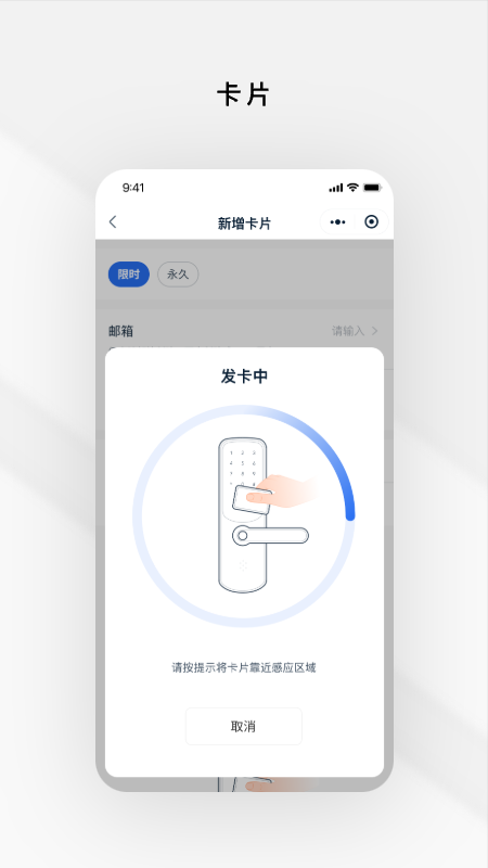 Gsmart 锁锁 1.3.0 安卓版 2