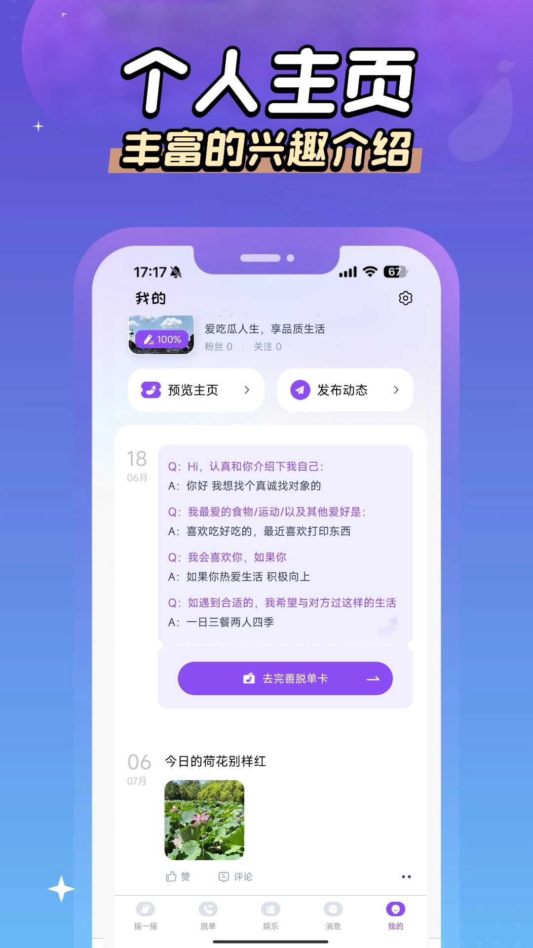 茄紫 1.4.2 安卓版 1