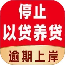 曹操搞定逾期 1.3.7 安卓版