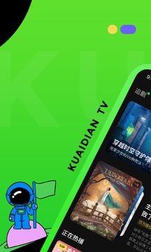 快点TV V 1.0 安卓版 2