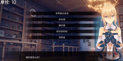 可莉的恶作剧 1.8.0 安卓版 2