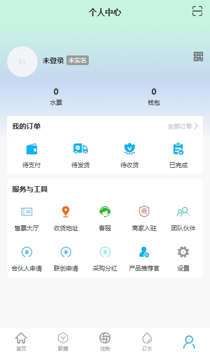 整个水 4.1.64 安卓版 3