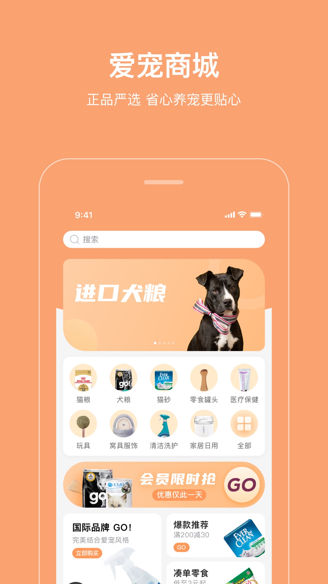 AI小看 4.0.0 安卓版 4