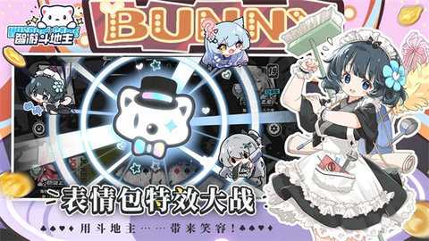 智游斗地主 v2.2.004 安卓版 2