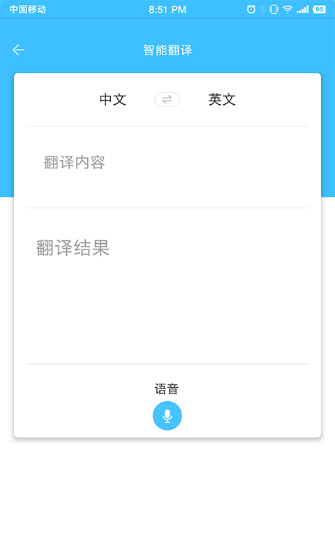 中国国际进口博览会 5.3 安卓版 2