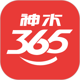 神木365 1.1.80 安卓版