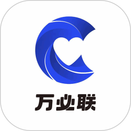 万必联 1.0.0 安卓版